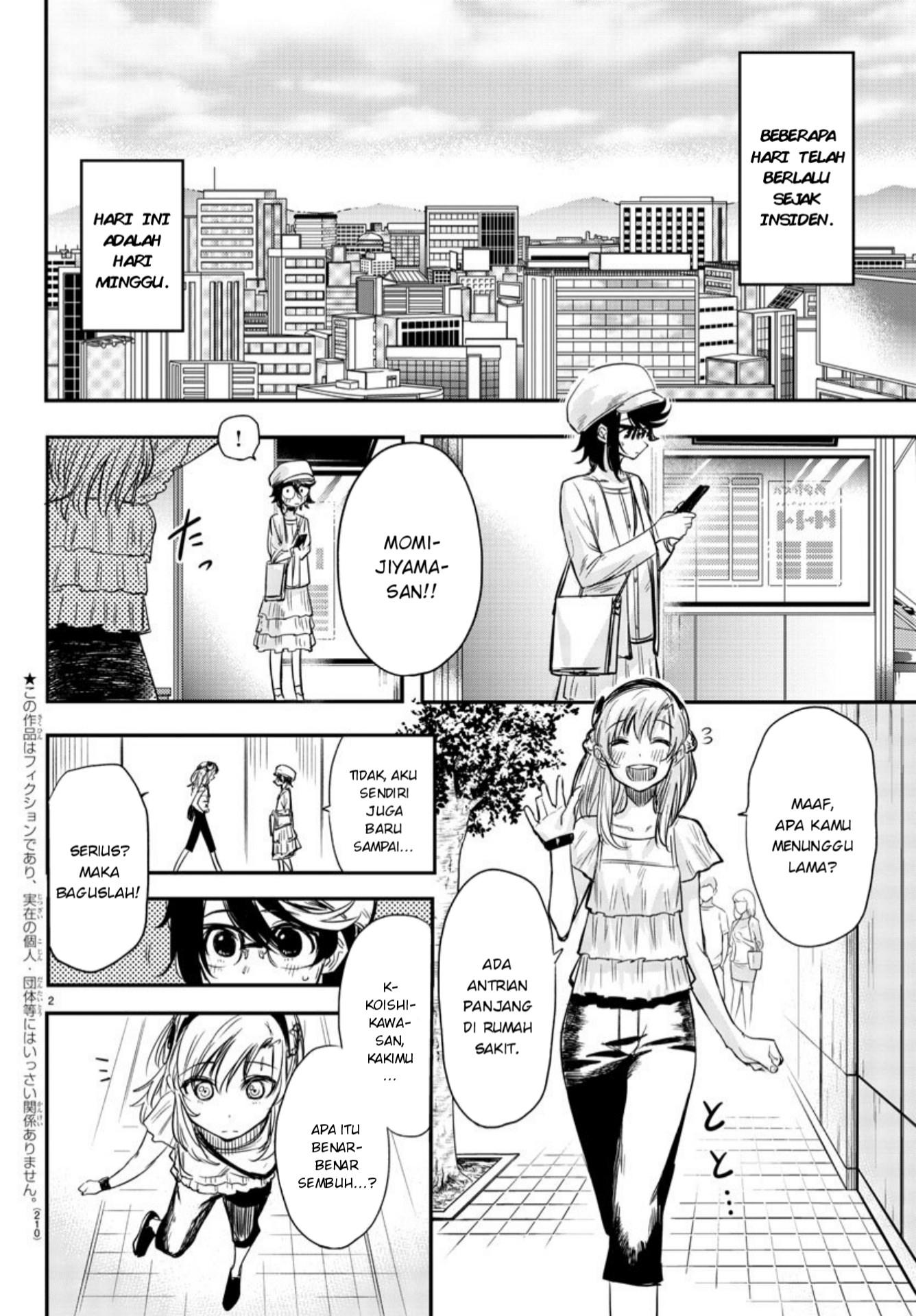 SHY Chapter 05 Gambar 3