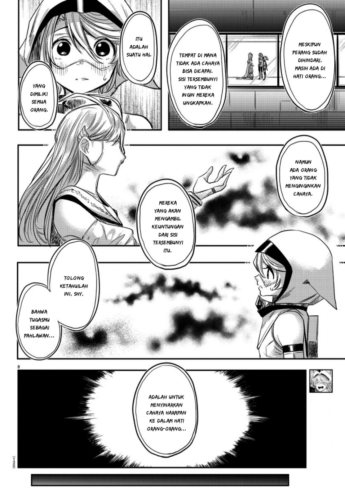 SHY Chapter 02 Gambar 10