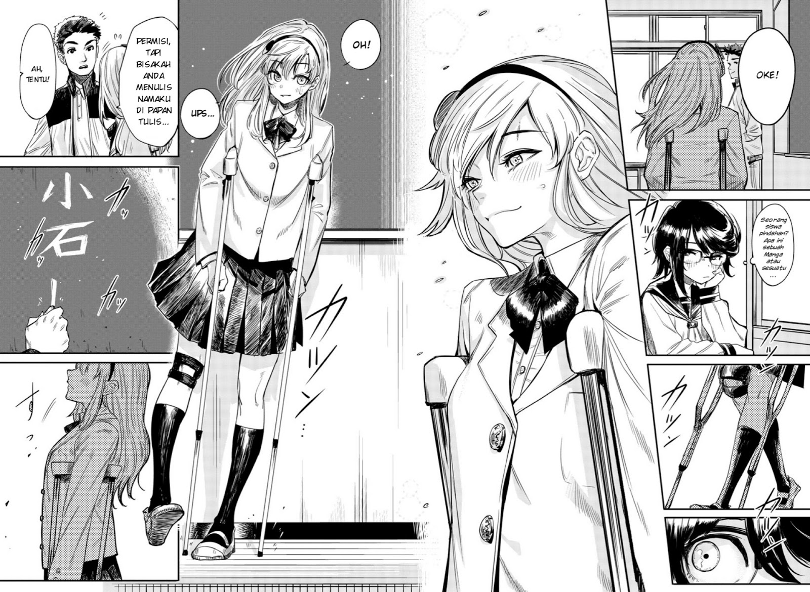 SHY Chapter 02 Gambar 12