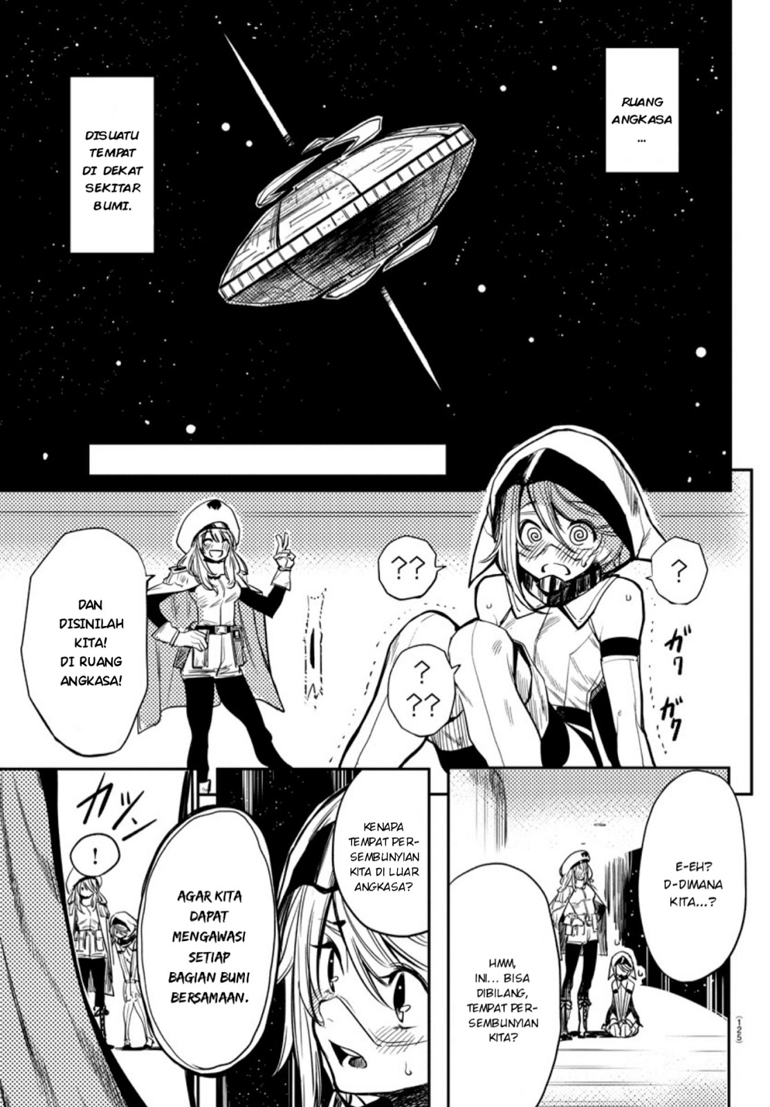 SHY Chapter 02 Gambar 5