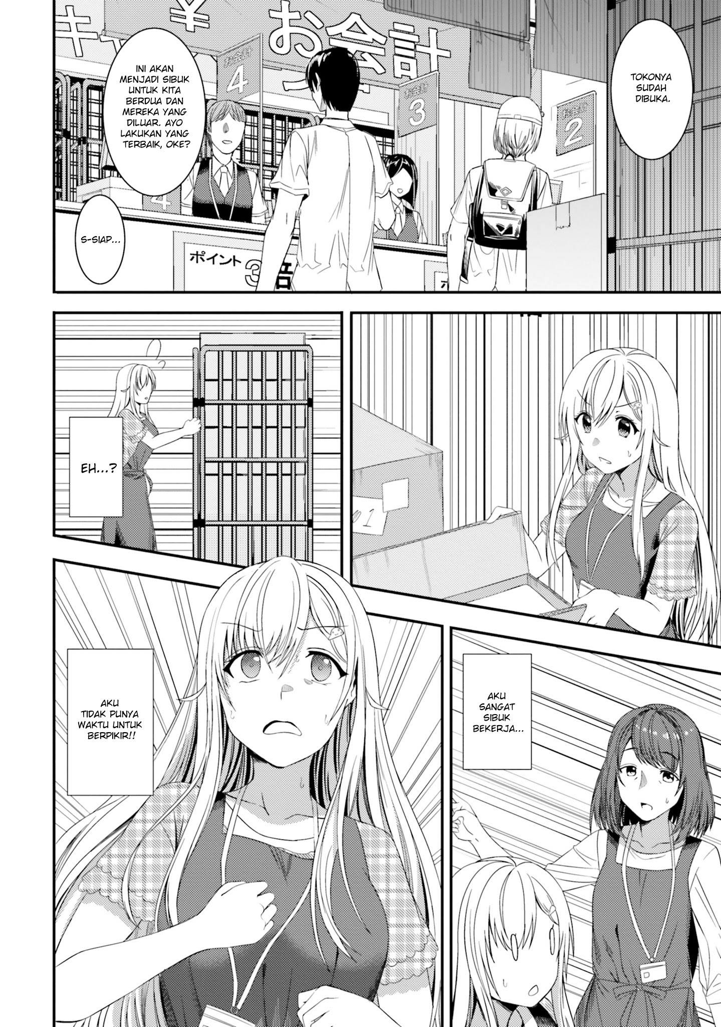 Neeko wa Tsurai yo Chapter 22 Gambar 8
