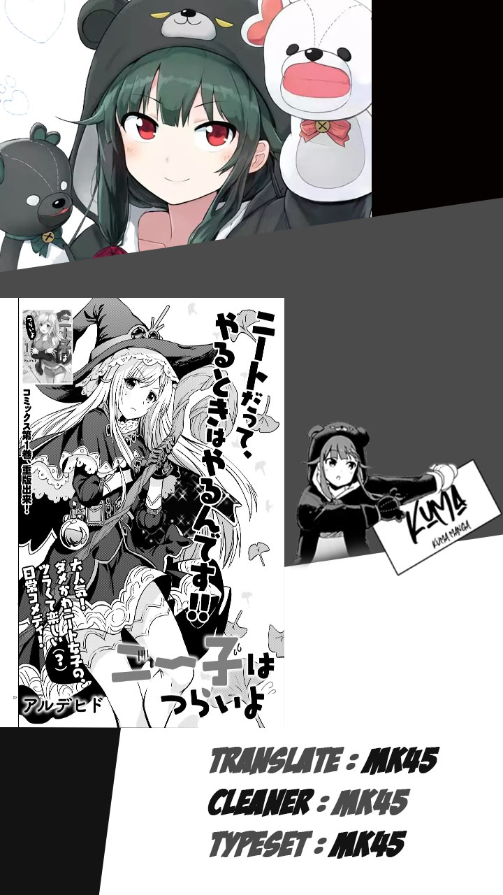 Baca Manga Neeko wa Tsurai yo Chapter 09 Gambar 2