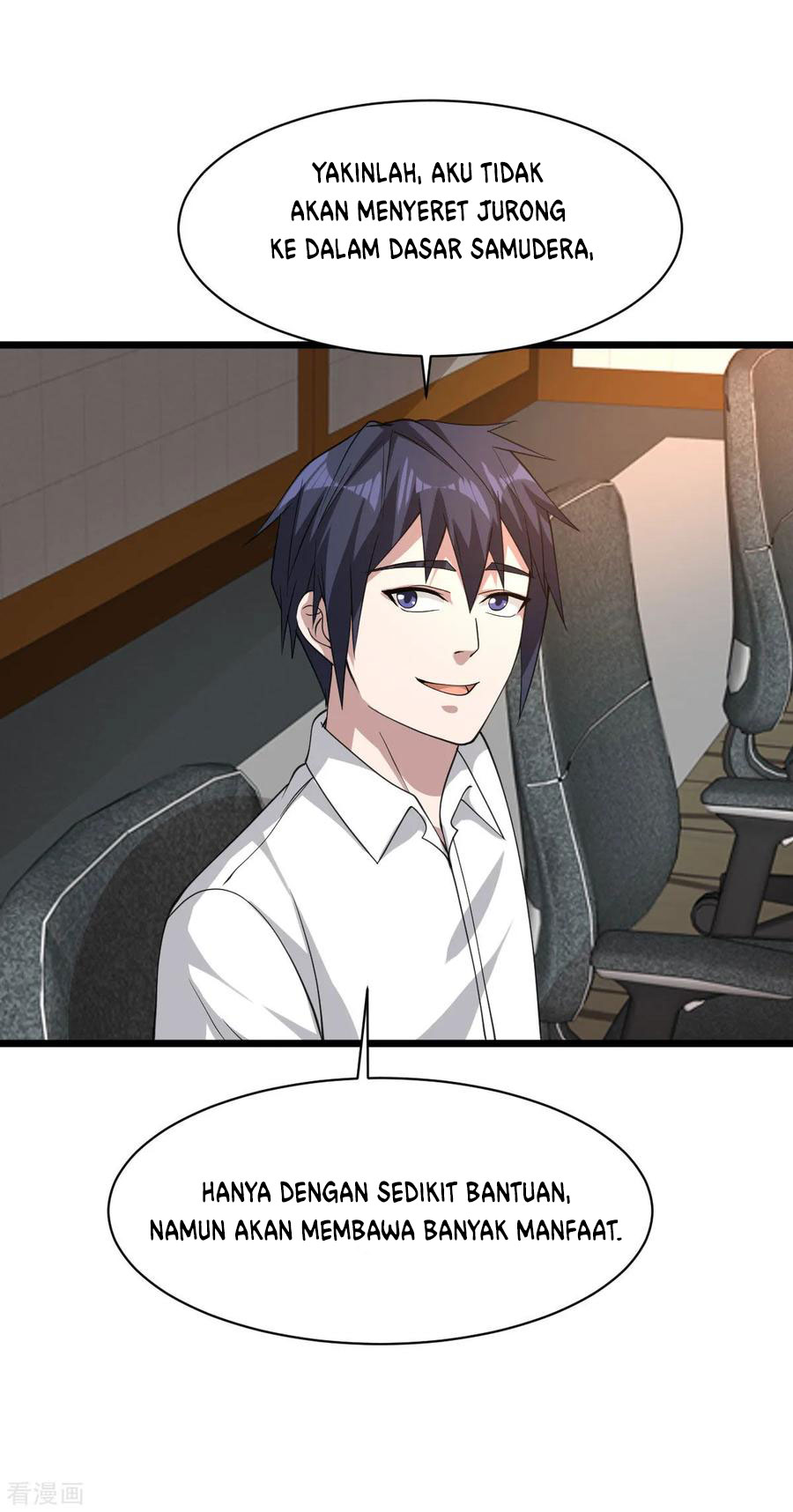 Dushi Xiewang Chapter 44 Gambar 7