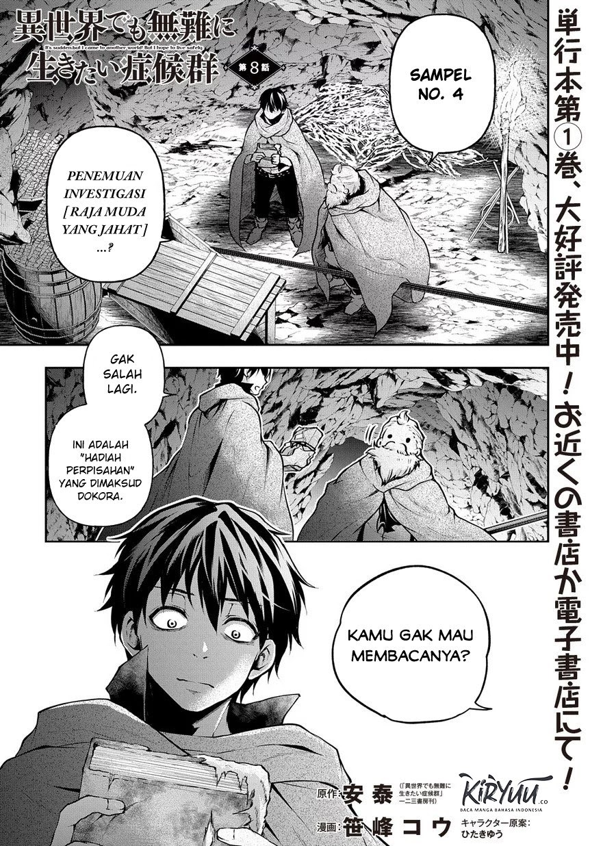 Baca Manga Isekai Demo Bunan ni Ikitai Shoukougun Chapter 08 Gambar 2