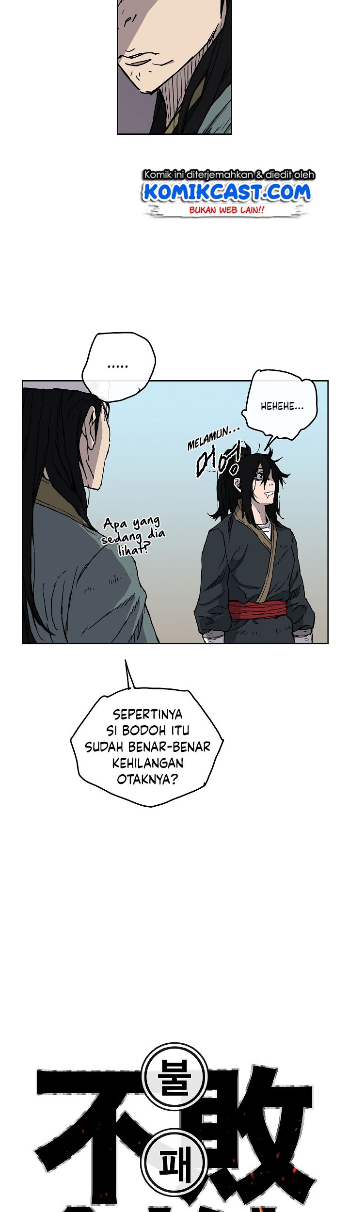 The Undefeatable Swordsman Chapter 03 Gambar 11