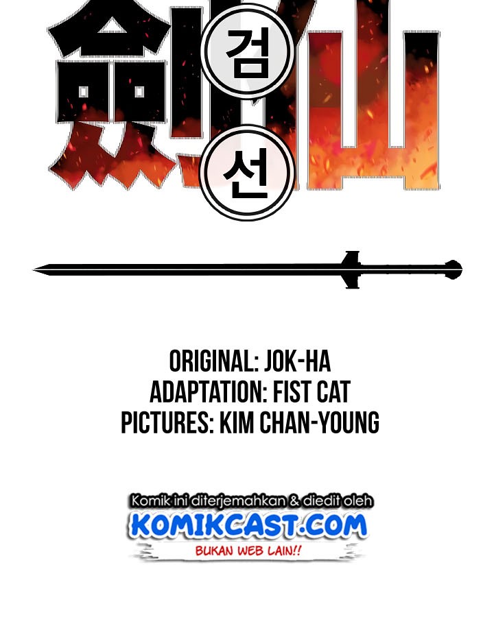 The Undefeatable Swordsman Chapter 03 Gambar 12