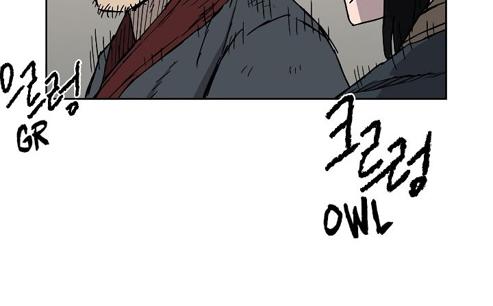 The Undefeatable Swordsman Chapter 03 Gambar 21