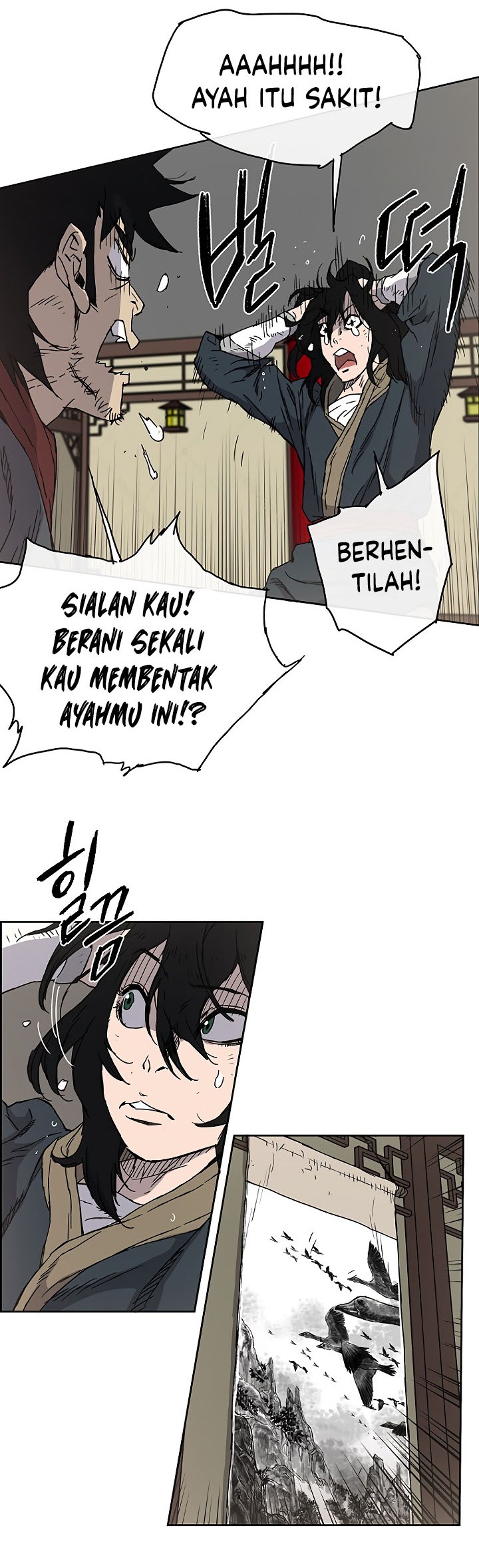 The Undefeatable Swordsman Chapter 02 Gambar 41