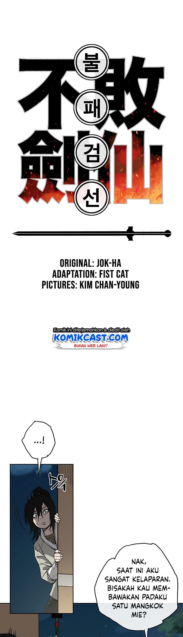 The Undefeatable Swordsman Chapter 02 Gambar 5