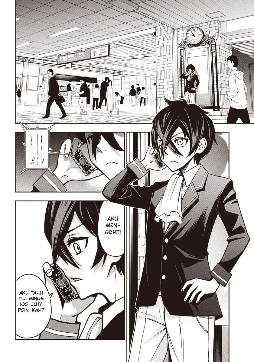 Iya na Kao Sarenagara Opantsu Misete moraitai: Yo wa Pantsu ga Mitai zo Chapter 07 Gambar 3
