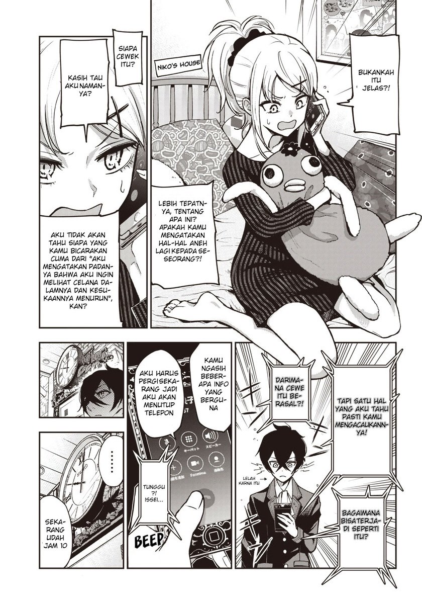 Iya na Kao Sarenagara Opantsu Misete moraitai: Yo wa Pantsu ga Mitai zo Chapter 07 Gambar 4