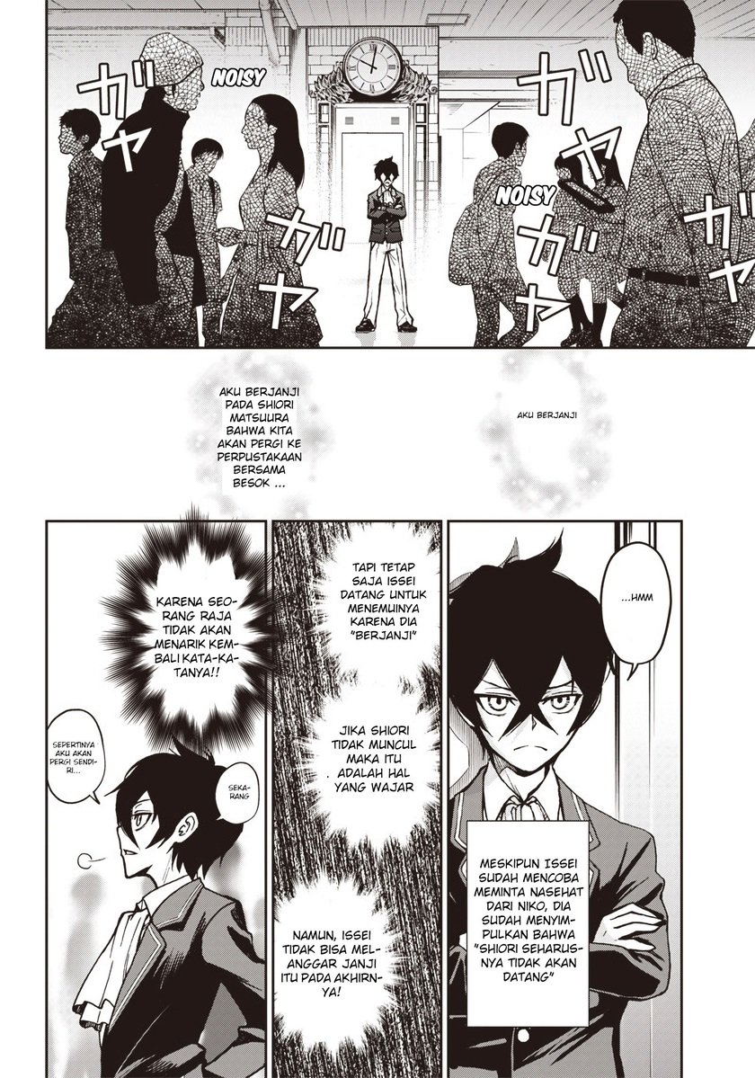 Iya na Kao Sarenagara Opantsu Misete moraitai: Yo wa Pantsu ga Mitai zo Chapter 07 Gambar 5