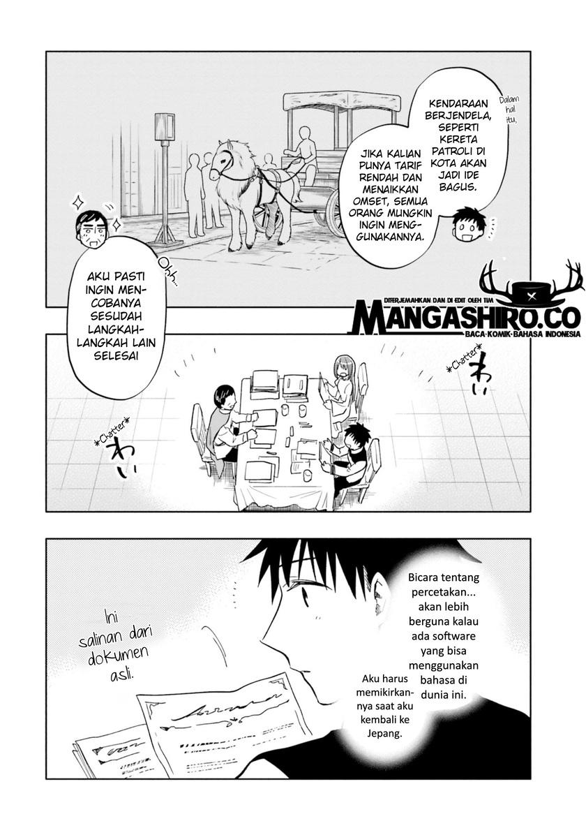 takarakuji de 40 oku atatta n dakedo isekai ni ijuusuru chapter 30 - Page 7