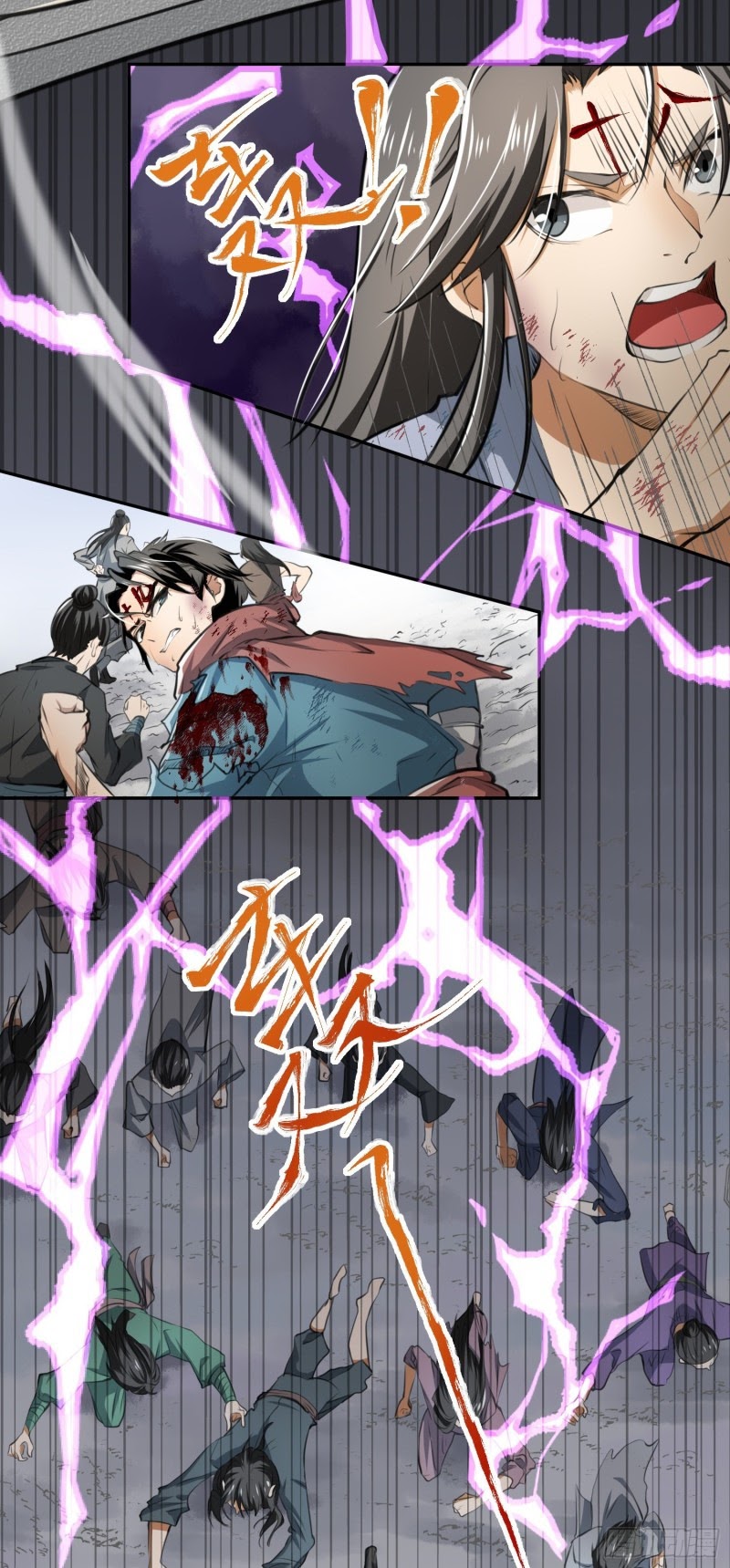 Humman Era Chapter 04 Gambar 31