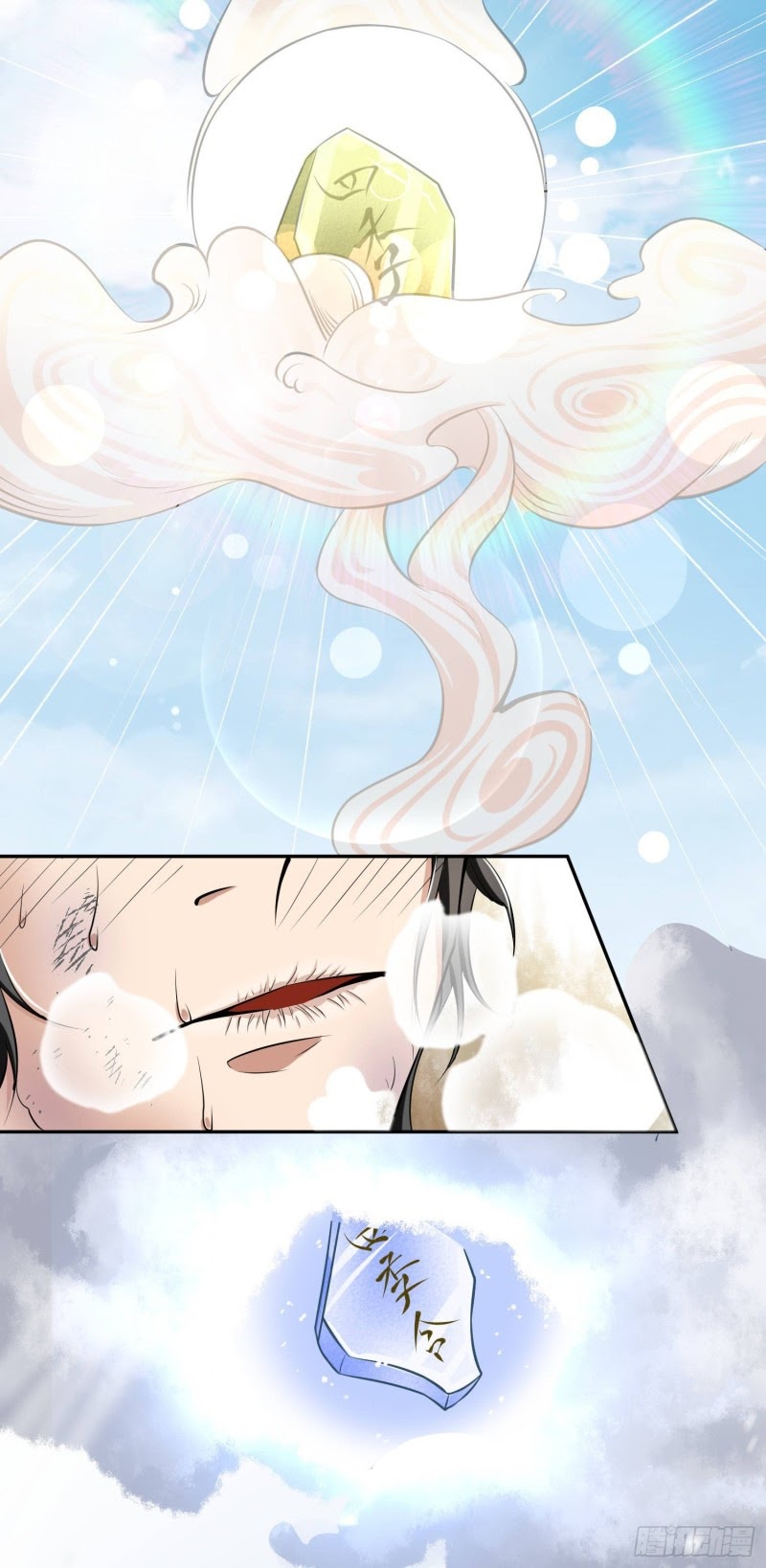Humman Era Chapter 04 Gambar 4