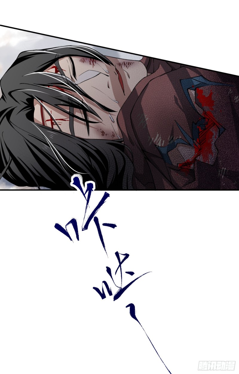 Humman Era Chapter 03 Gambar 20