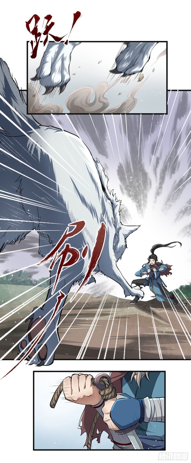 Humman Era Chapter 02 Gambar 4