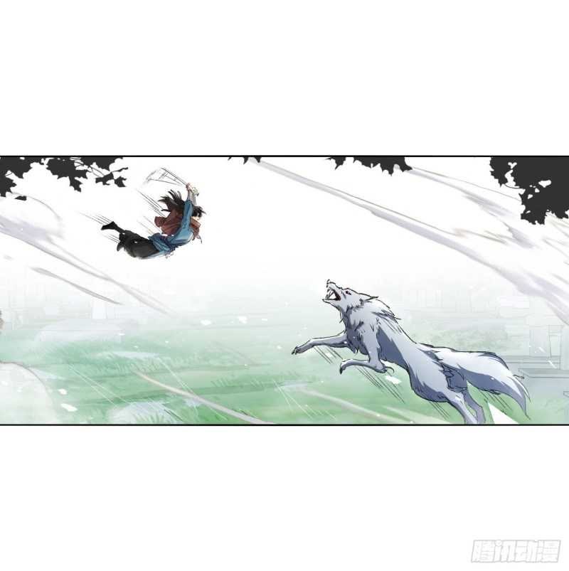 Humman Era Chapter 01 Gambar 11