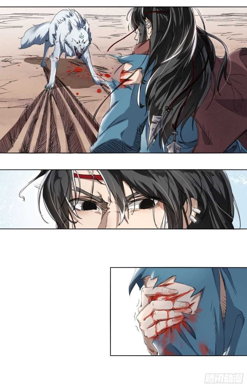 Humman Era Chapter 01 Gambar 14