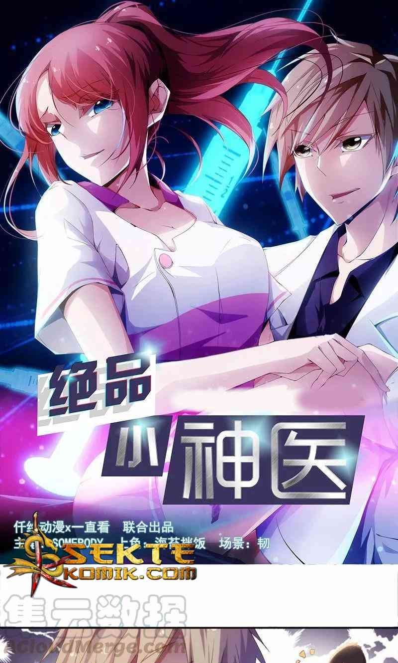 Manhua Peerless Little Doctor Chapter 24 gambar nomor 2