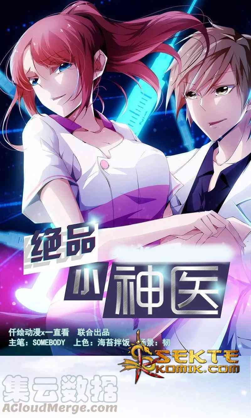 Manhua Peerless Little Doctor Chapter 18 gambar nomor 2