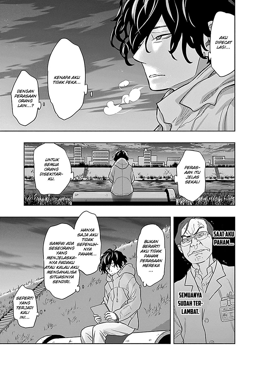 Radiation House Chapter 01 Gambar 13