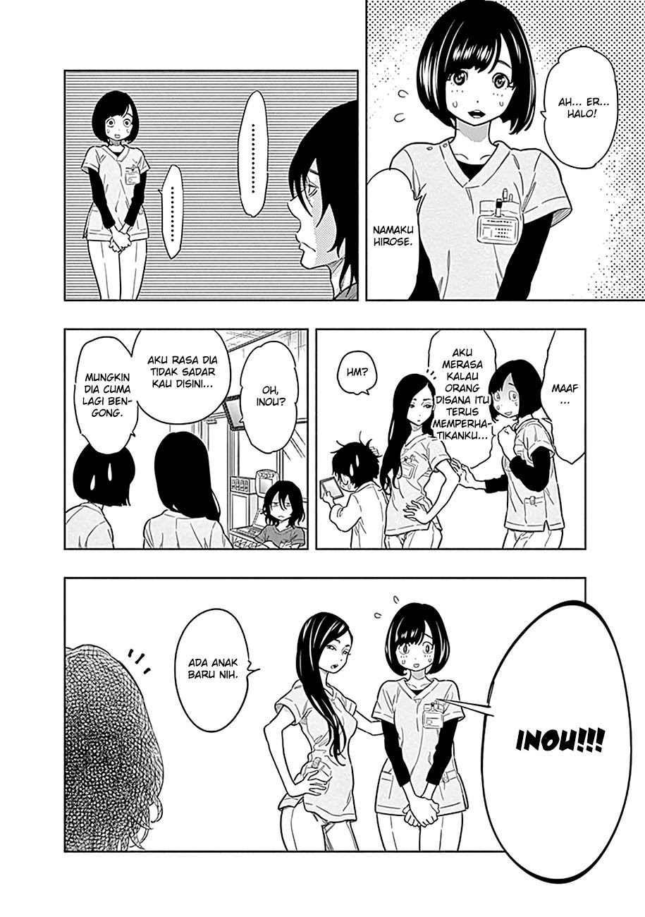 Radiation House Chapter 01 Gambar 32