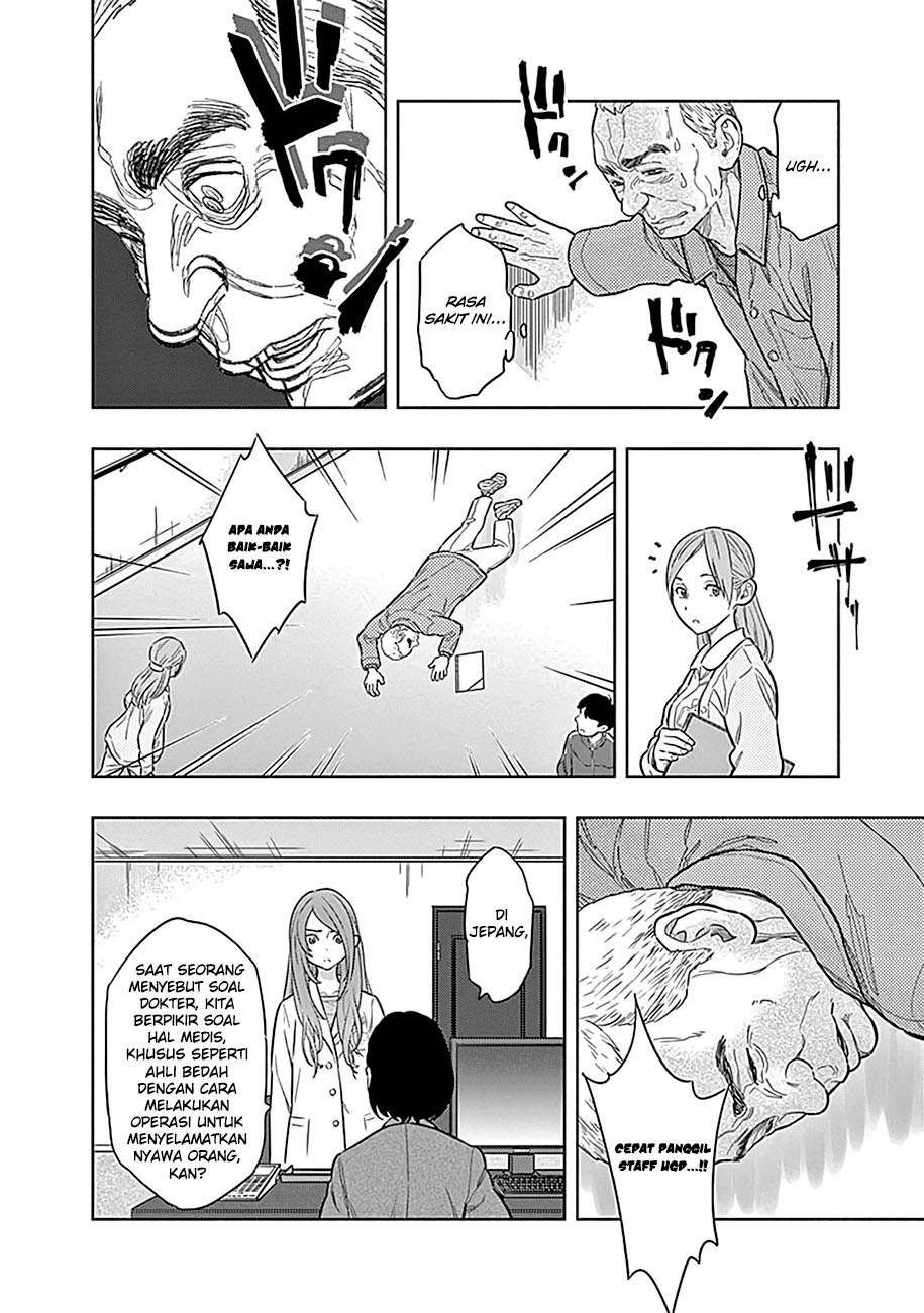 Radiation House Chapter 01 Gambar 46