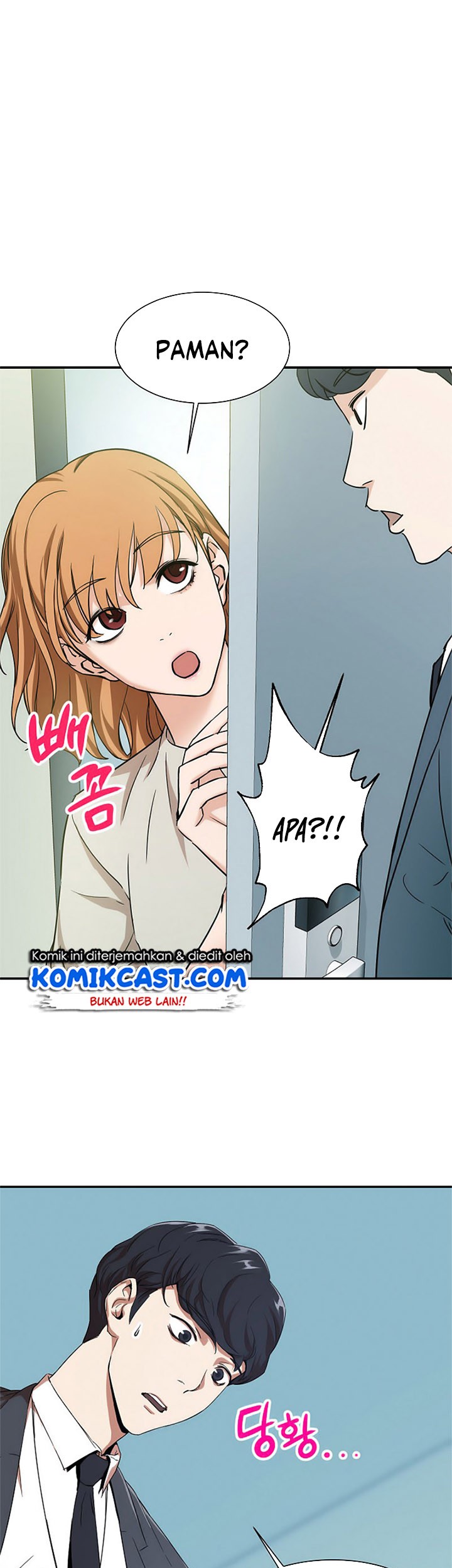 Baca Manhwa My Dad Is Too Strong Chapter 02 Gambar 2
