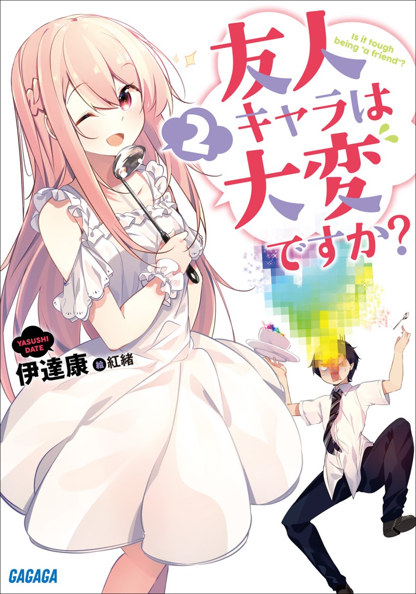 Baca Manga Is it Tough Being a Friend? Chapter 02 Gambar 2
