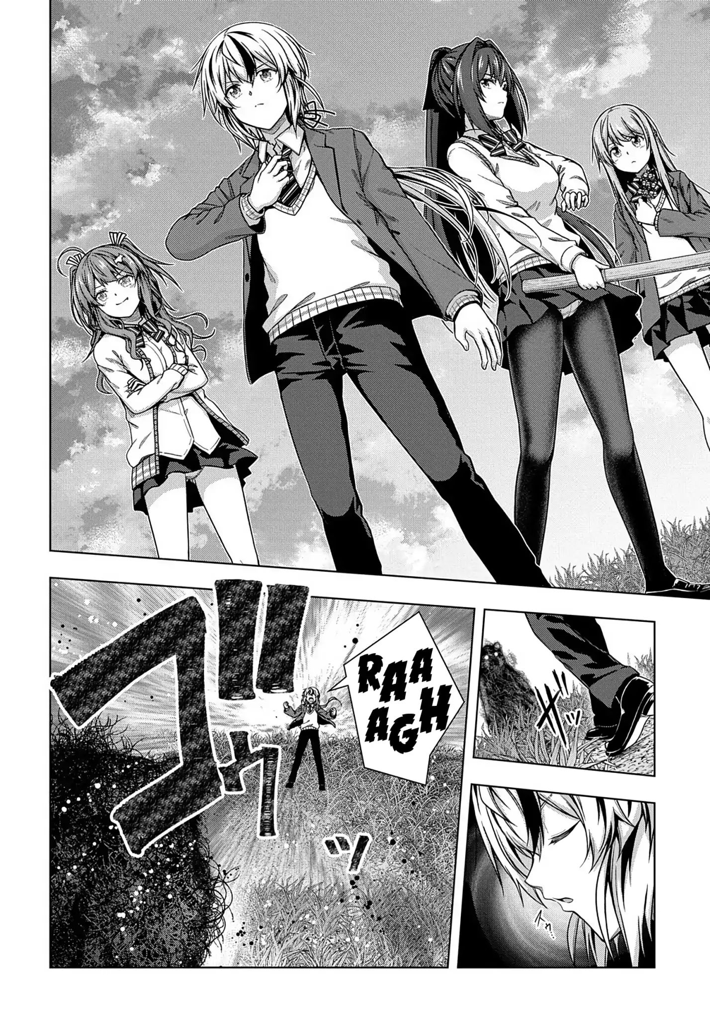 Is it Tough Being a Friend? Chapter 01.1 Gambar 3