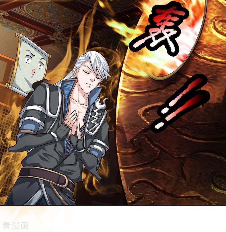 Shura Sword Sovereign Chapter 95 Gambar 15