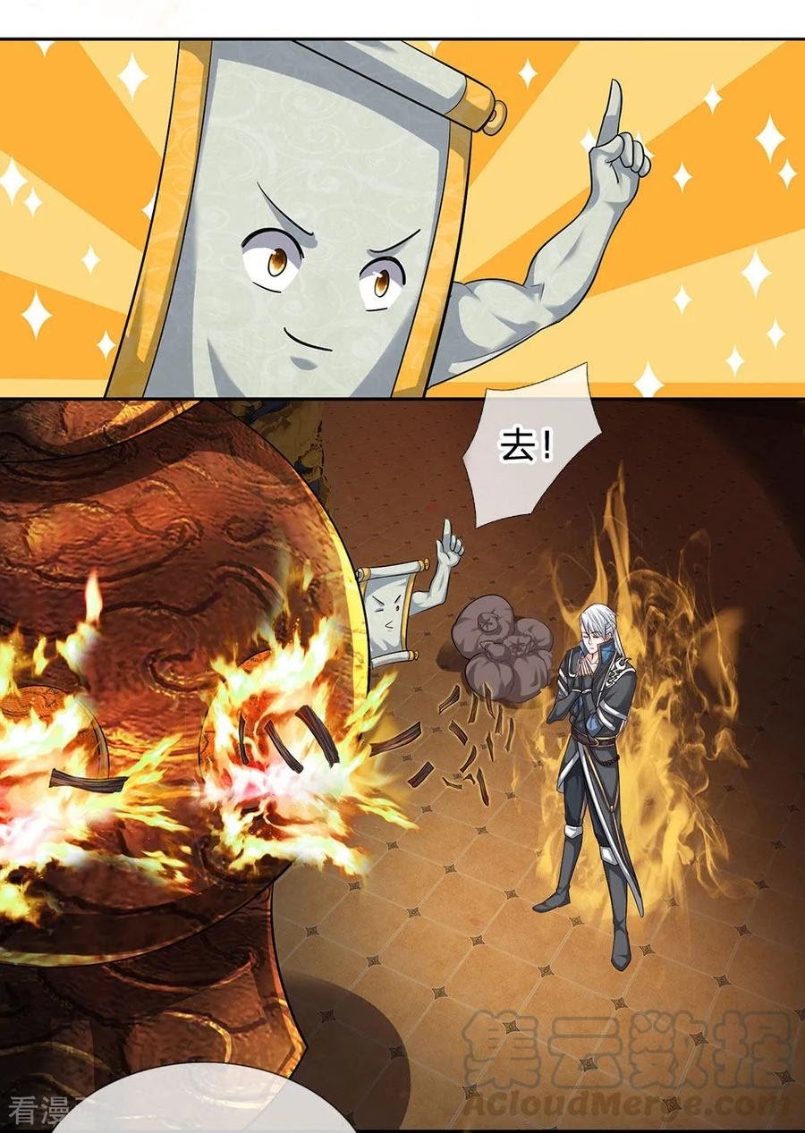 Shura Sword Sovereign Chapter 95 Gambar 16