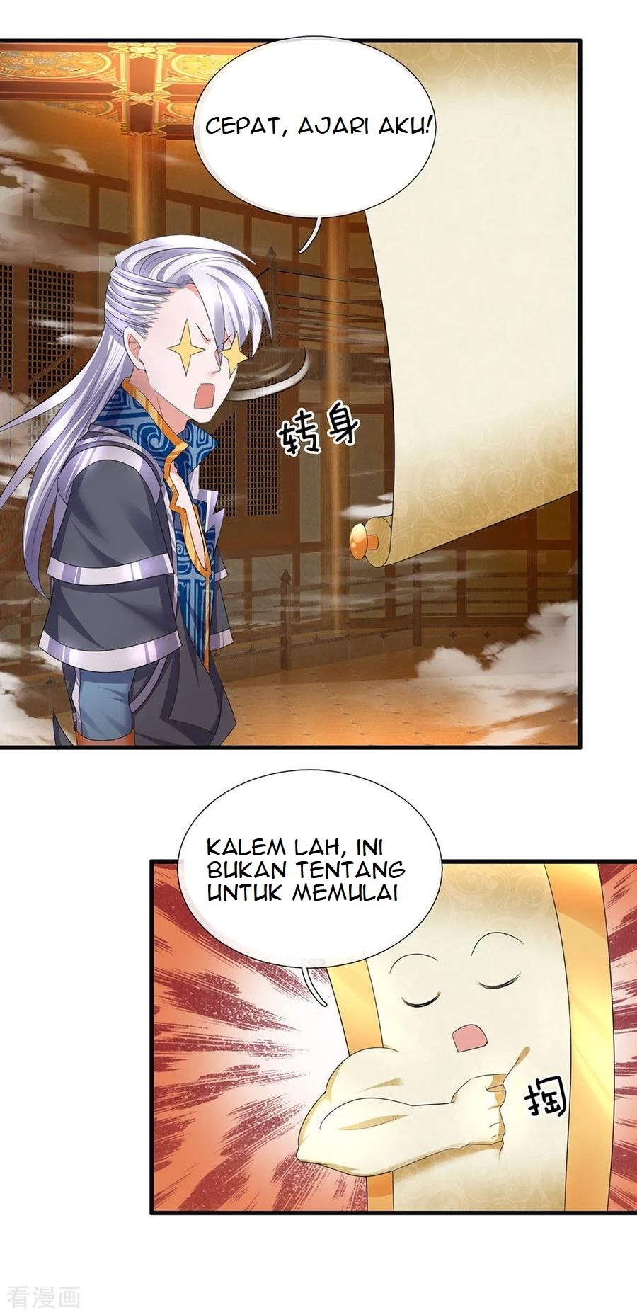 Shura Sword Sovereign Chapter 94 Gambar 13