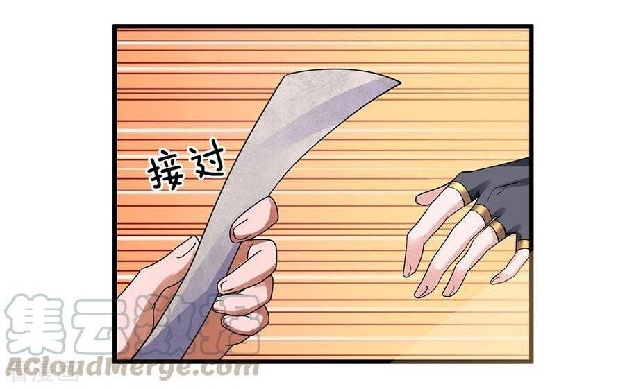 Baca Manhua Shura Sword Sovereign Chapter 94 Gambar 2