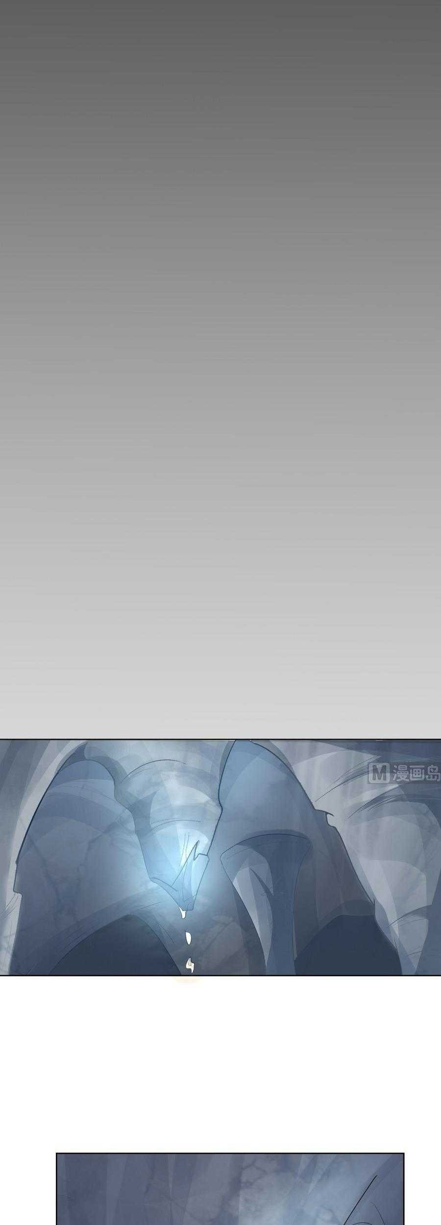 Baca Manhua The Nine Heaven of Martial Arts Chapter 32 Gambar 2