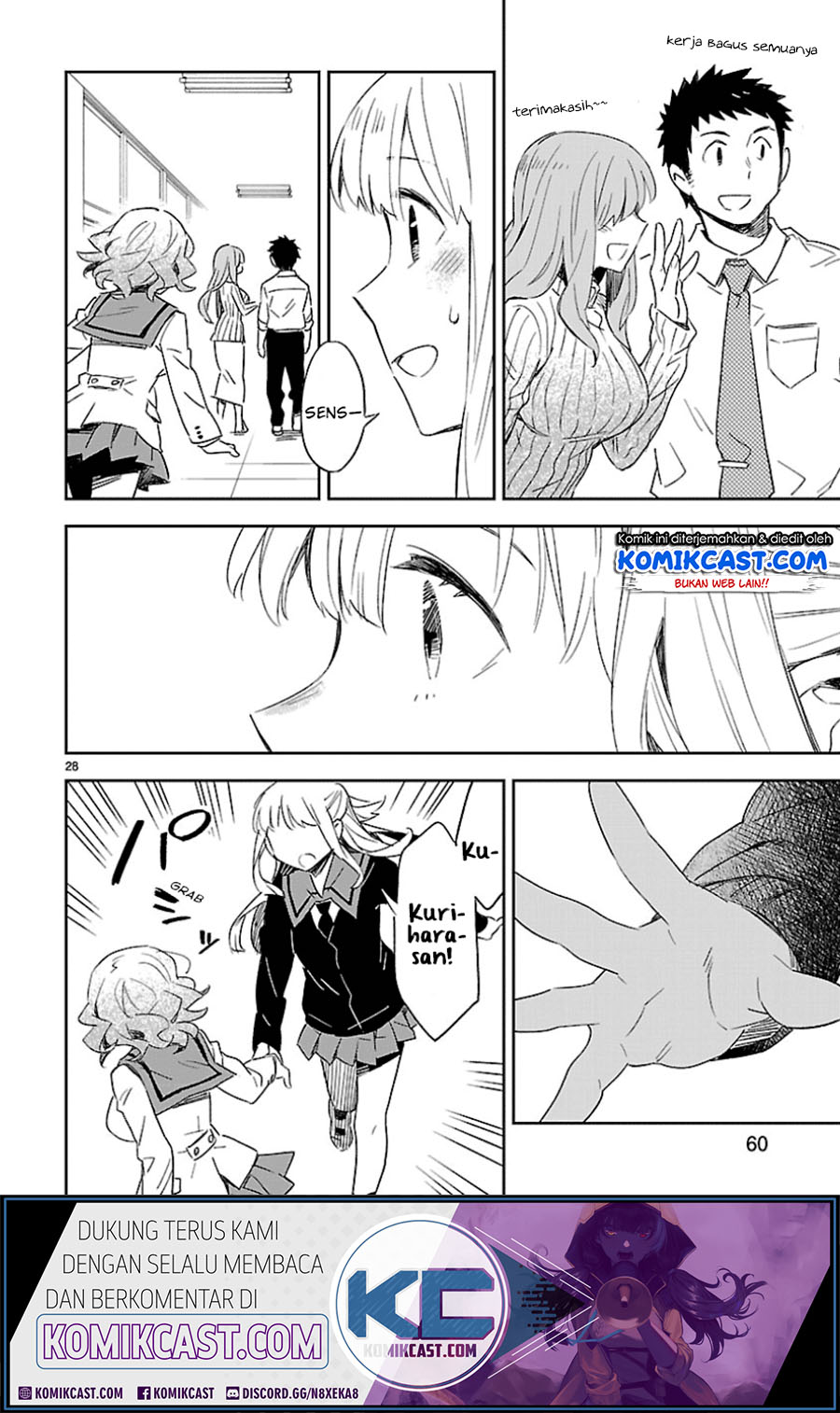 Omaera Zenin Mendokusai! Chapter 27 Gambar 29