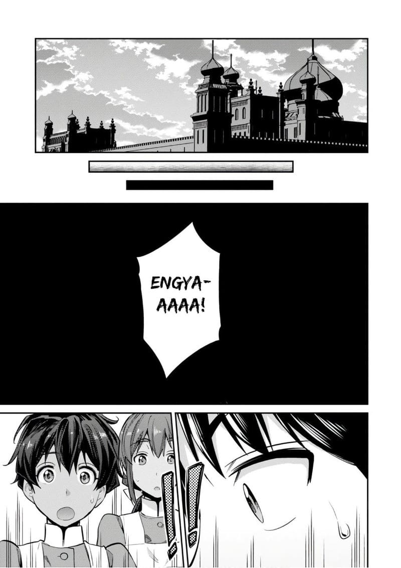 Risou no Himo Seikatsu Chapter 15 Gambar 17