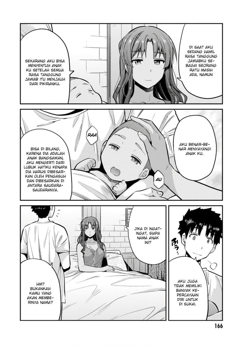 Risou no Himo Seikatsu Chapter 15 Gambar 26