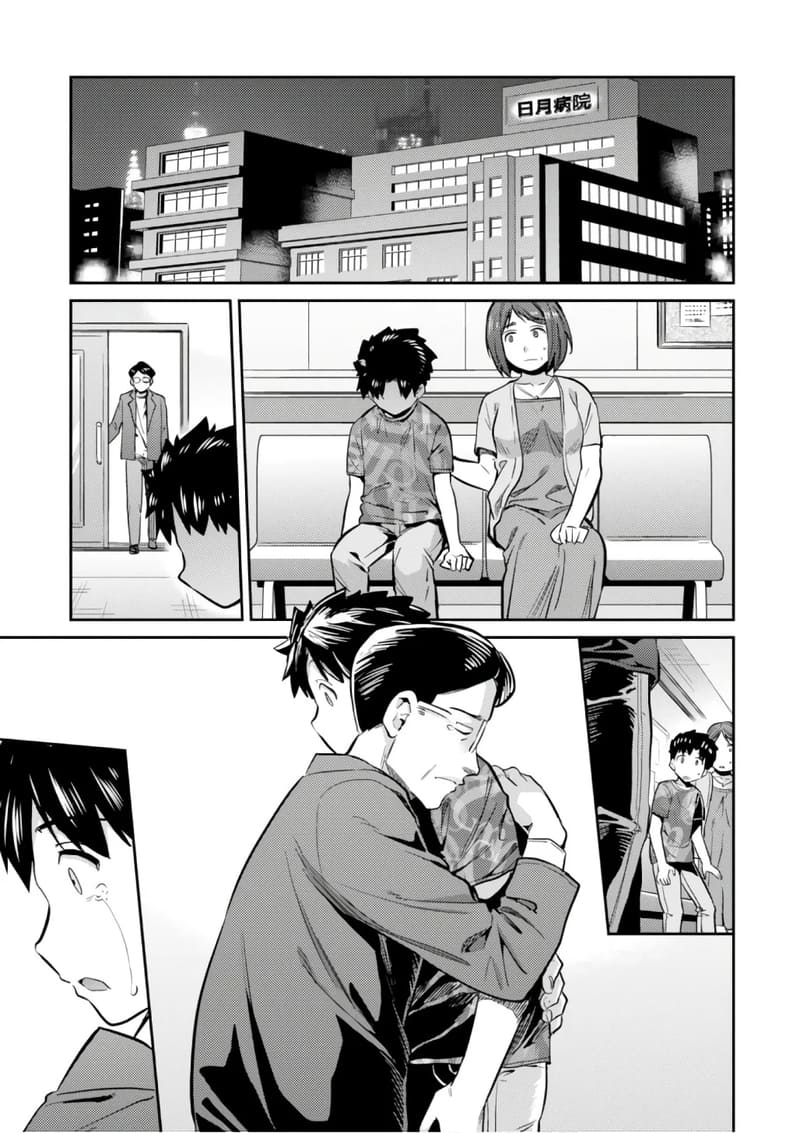 Risou no Himo Seikatsu Chapter 15 Gambar 3