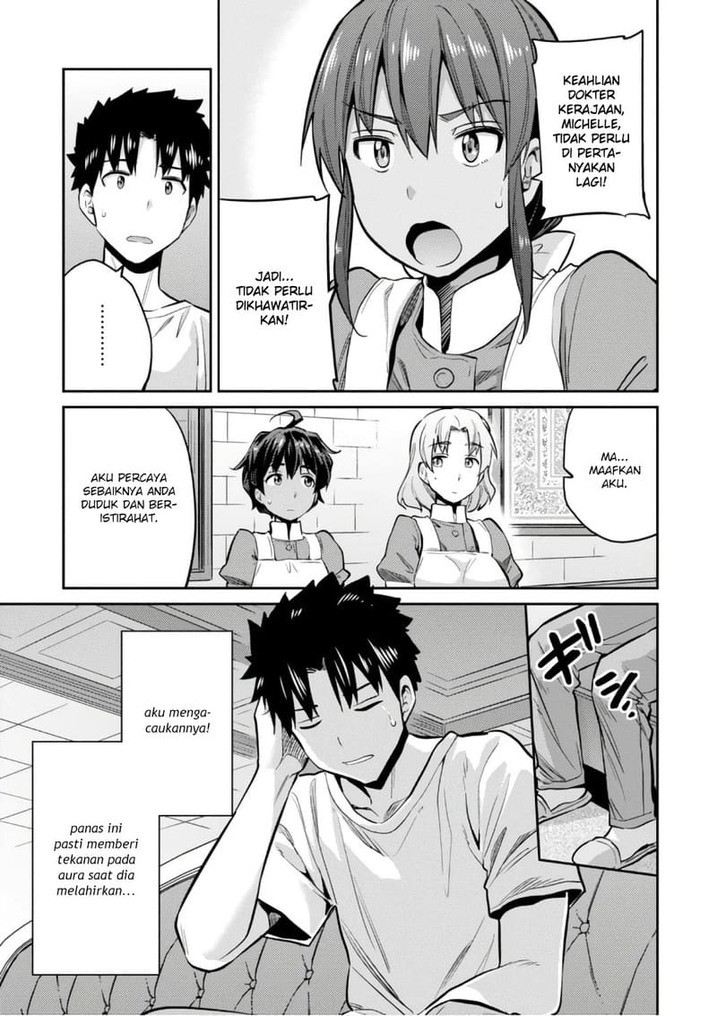 Risou no Himo Seikatsu Chapter 15 Gambar 9