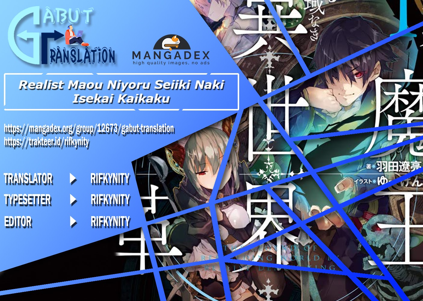 Baca Komik Realist Maou Niyoru Seiiki Naki Isekai Kaikaku Chapter 04.1 Gambar 1