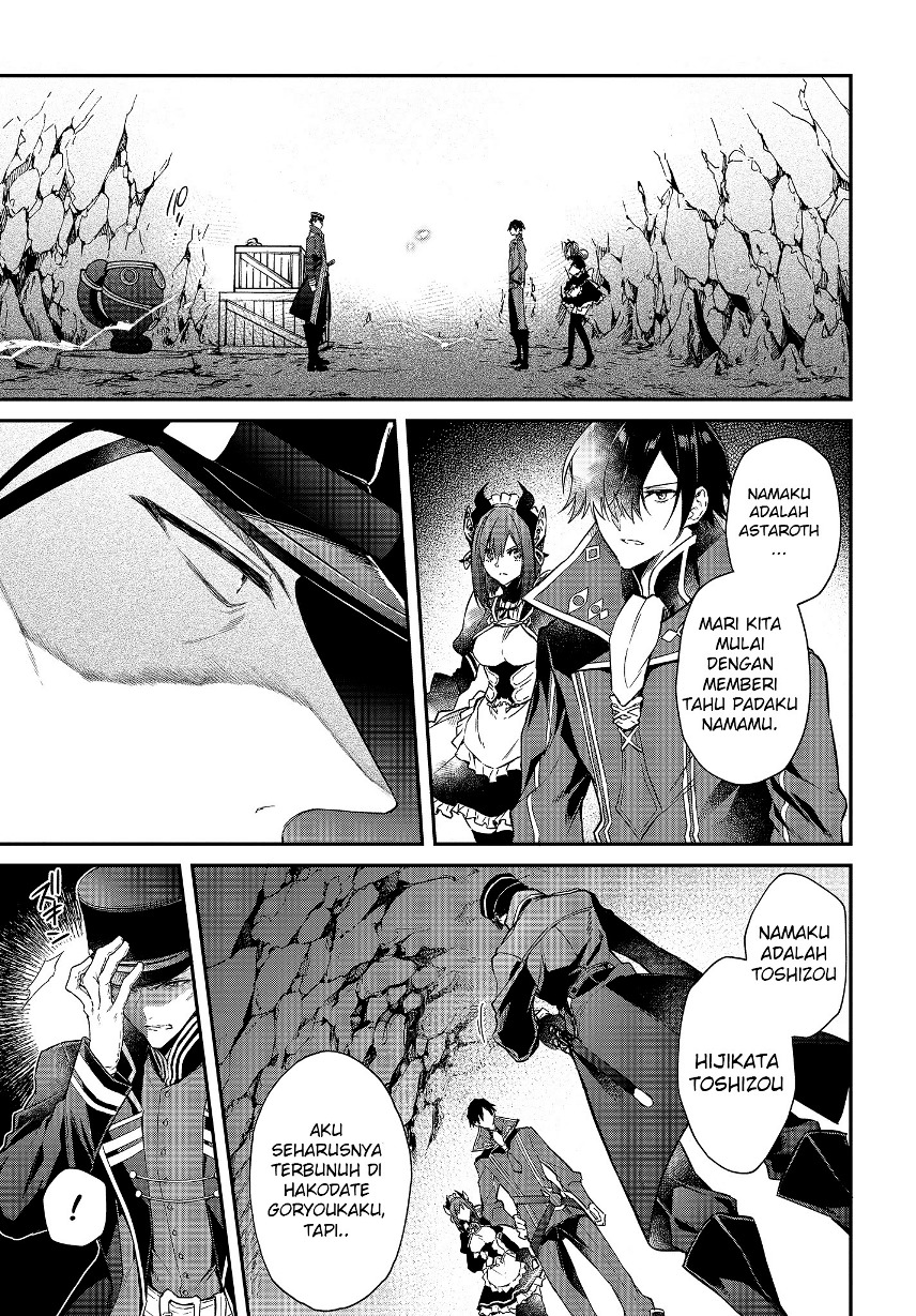 Realist Maou Niyoru Seiiki Naki Isekai Kaikaku Chapter 04.1 Gambar 11