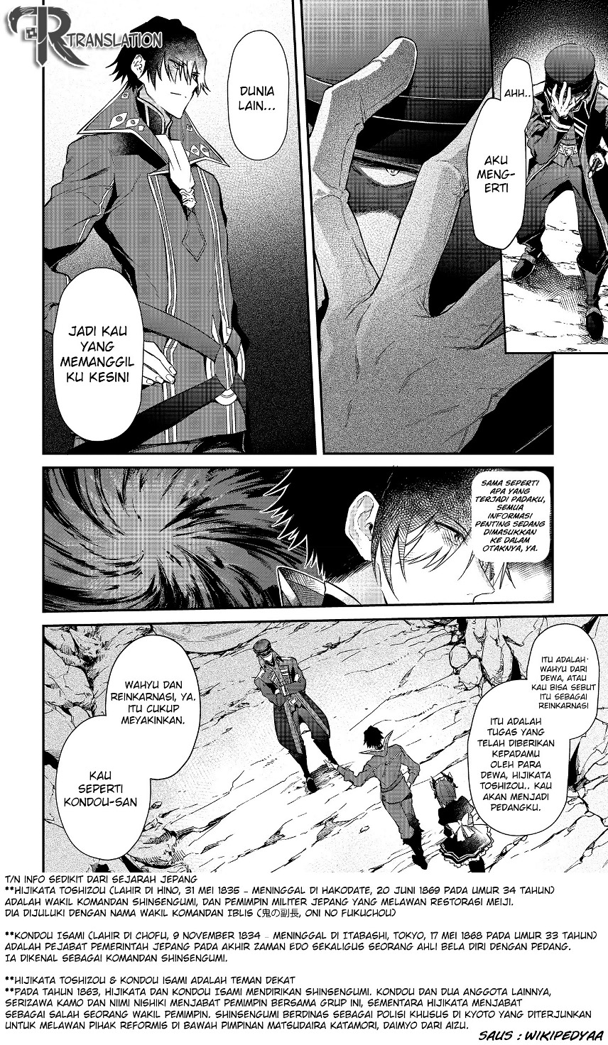 Realist Maou Niyoru Seiiki Naki Isekai Kaikaku Chapter 04.1 Gambar 12