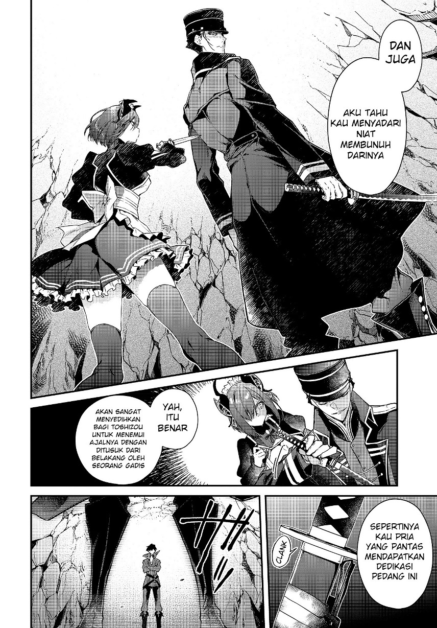 Realist Maou Niyoru Seiiki Naki Isekai Kaikaku Chapter 04.1 Gambar 17