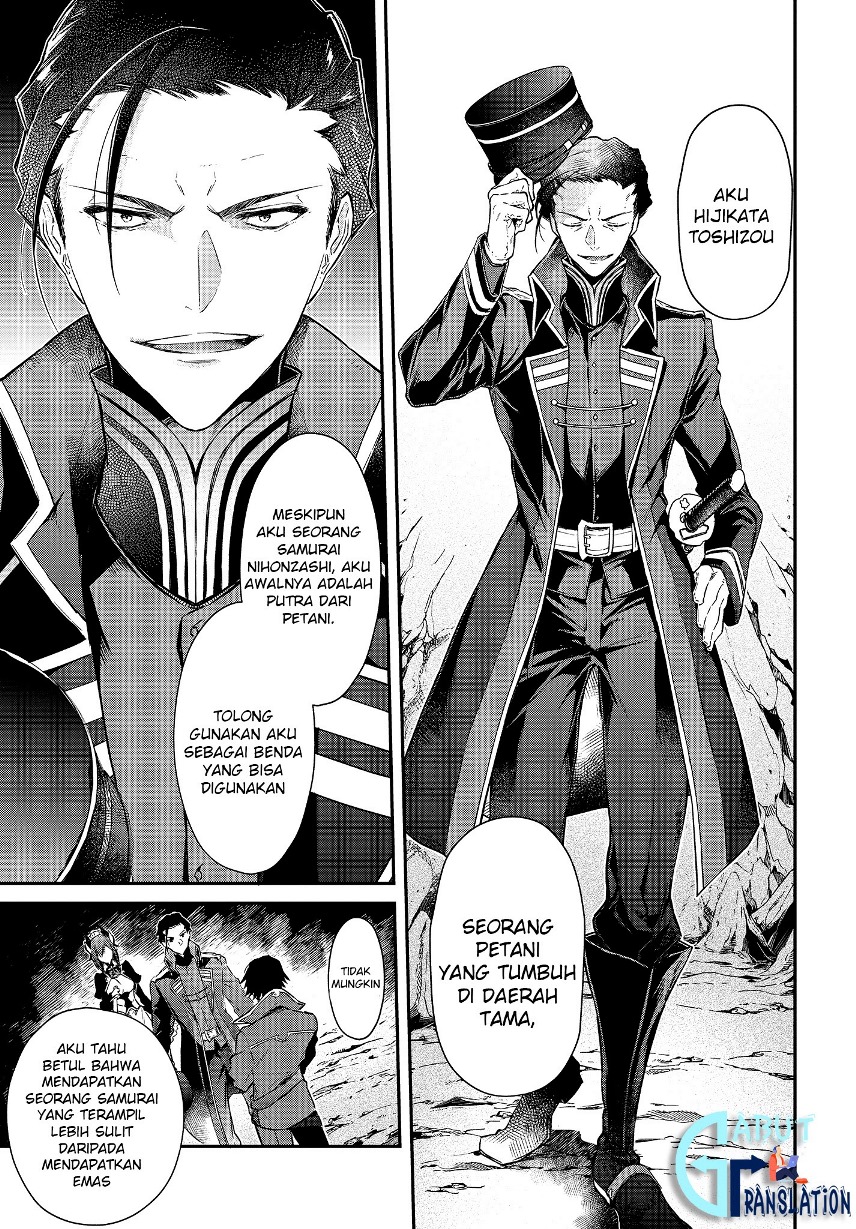 Realist Maou Niyoru Seiiki Naki Isekai Kaikaku Chapter 04.1 Gambar 18