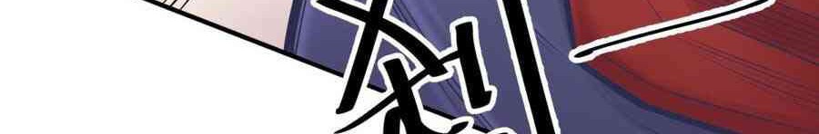 Goddess’s Personal Doctor Chapter 14 Gambar 11