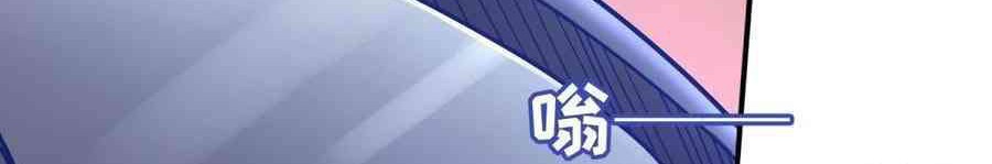 Goddess’s Personal Doctor Chapter 14 Gambar 13