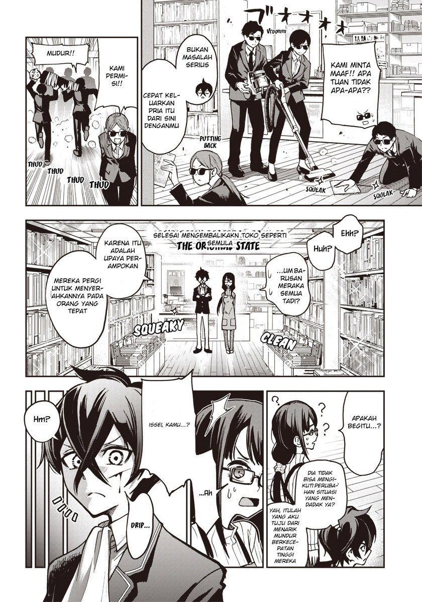 Iya na Kao Sarenagara Opantsu Misete moraitai: Yo wa Pantsu ga Mitai zo Chapter 08 Gambar 11