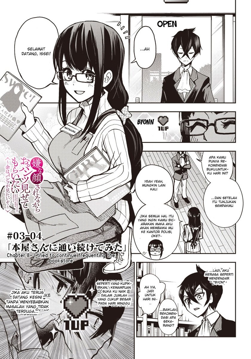 Baca Manga Iya na Kao Sarenagara Opantsu Misete moraitai: Yo wa Pantsu ga Mitai zo Chapter 08 Gambar 2